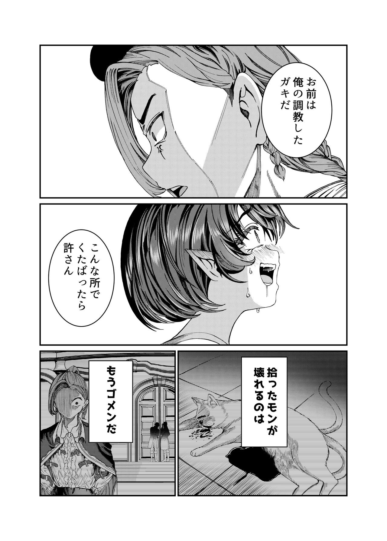 Page 236