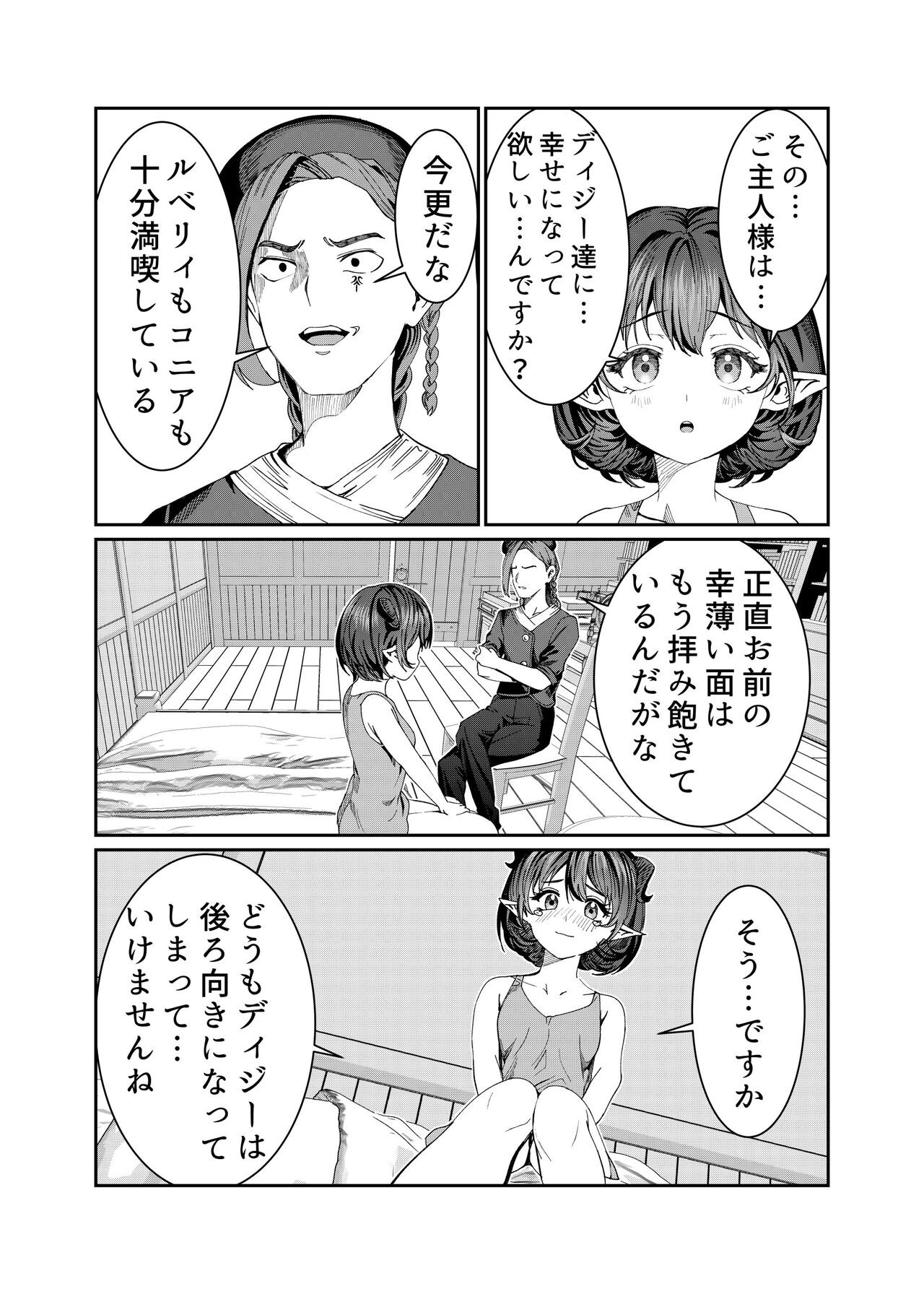 Page 241