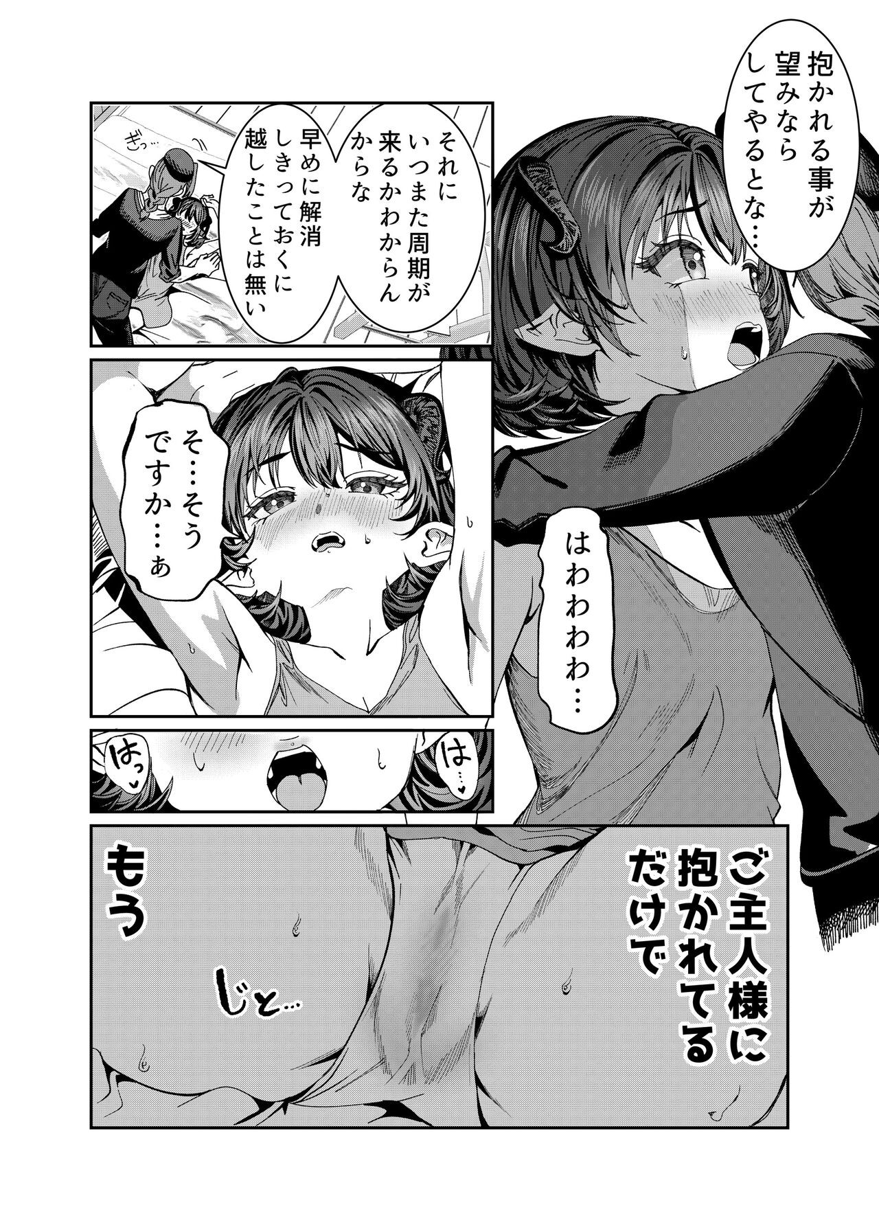 Page 244