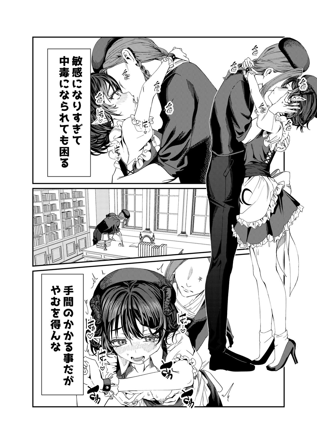 Page 249