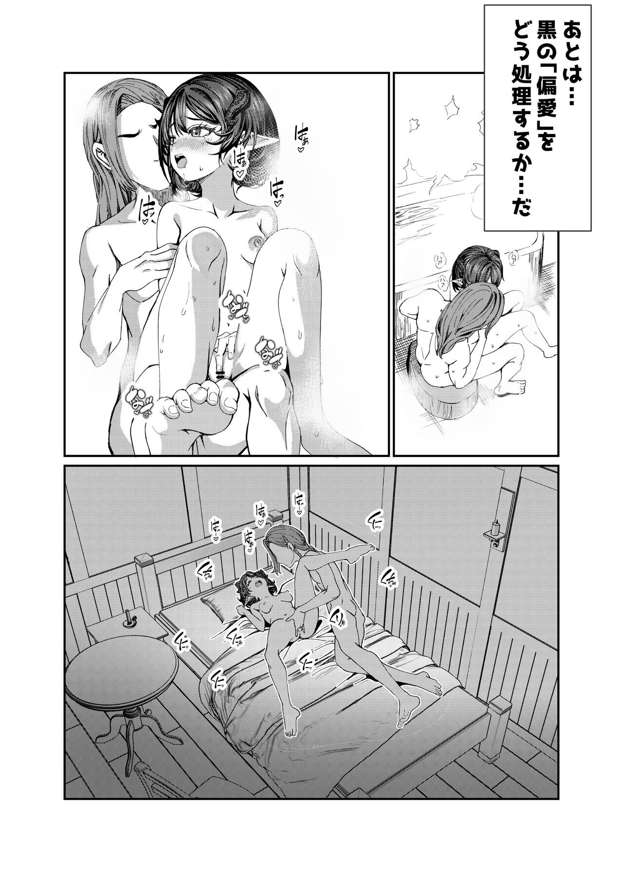 Page 250