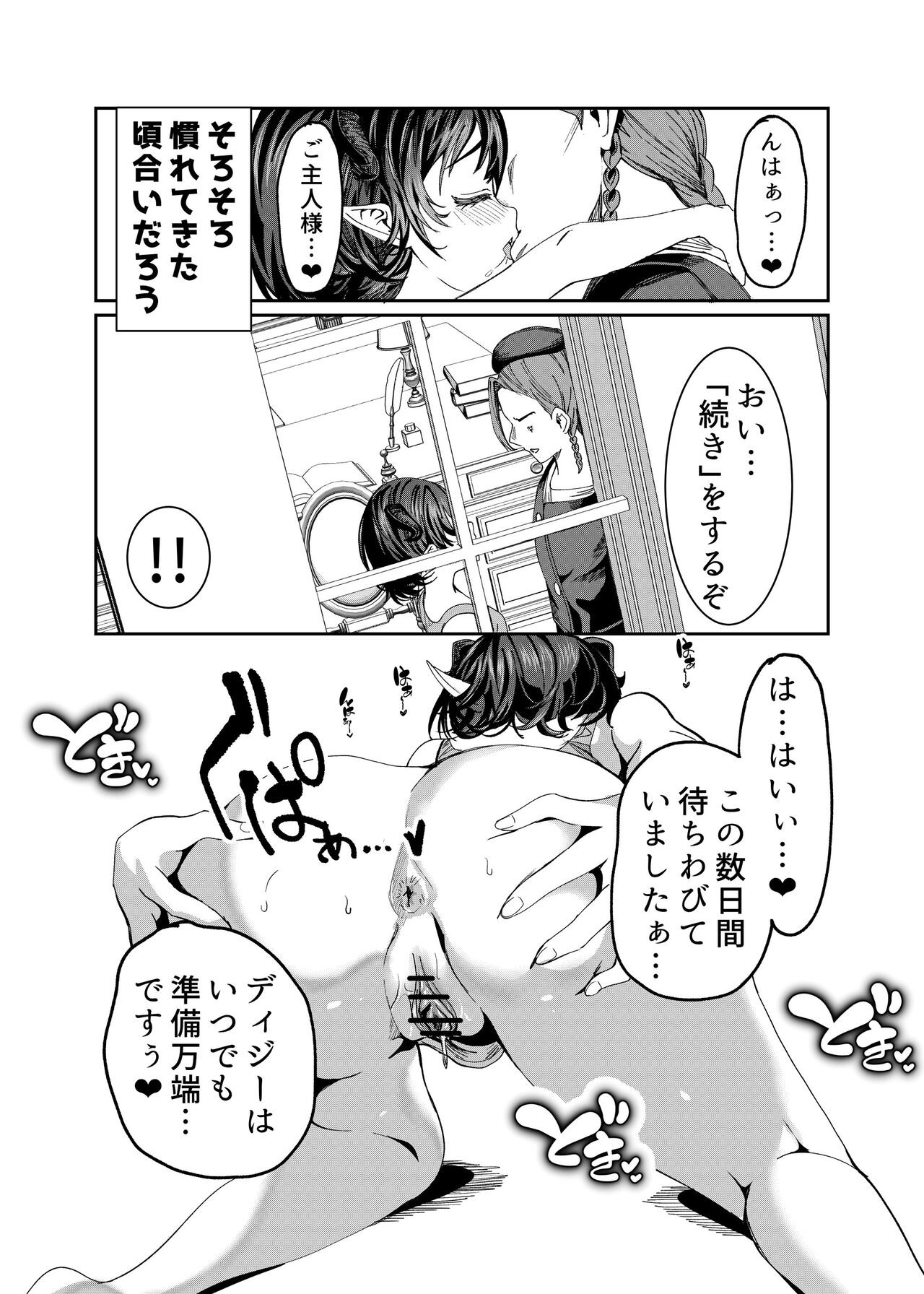 Page 251