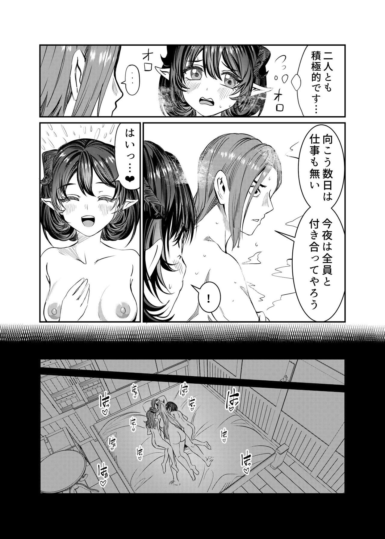 Page 267
