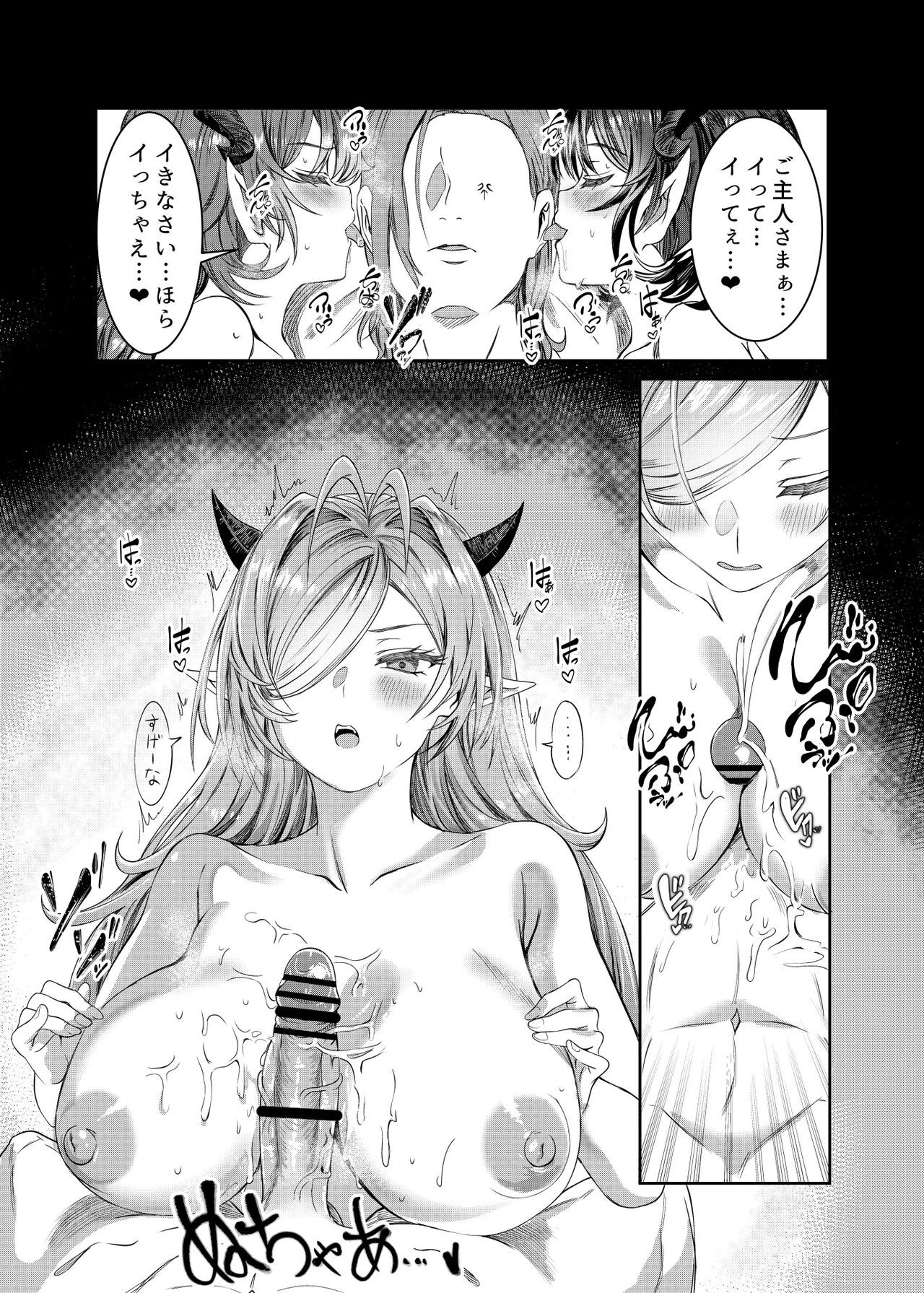 Page 271