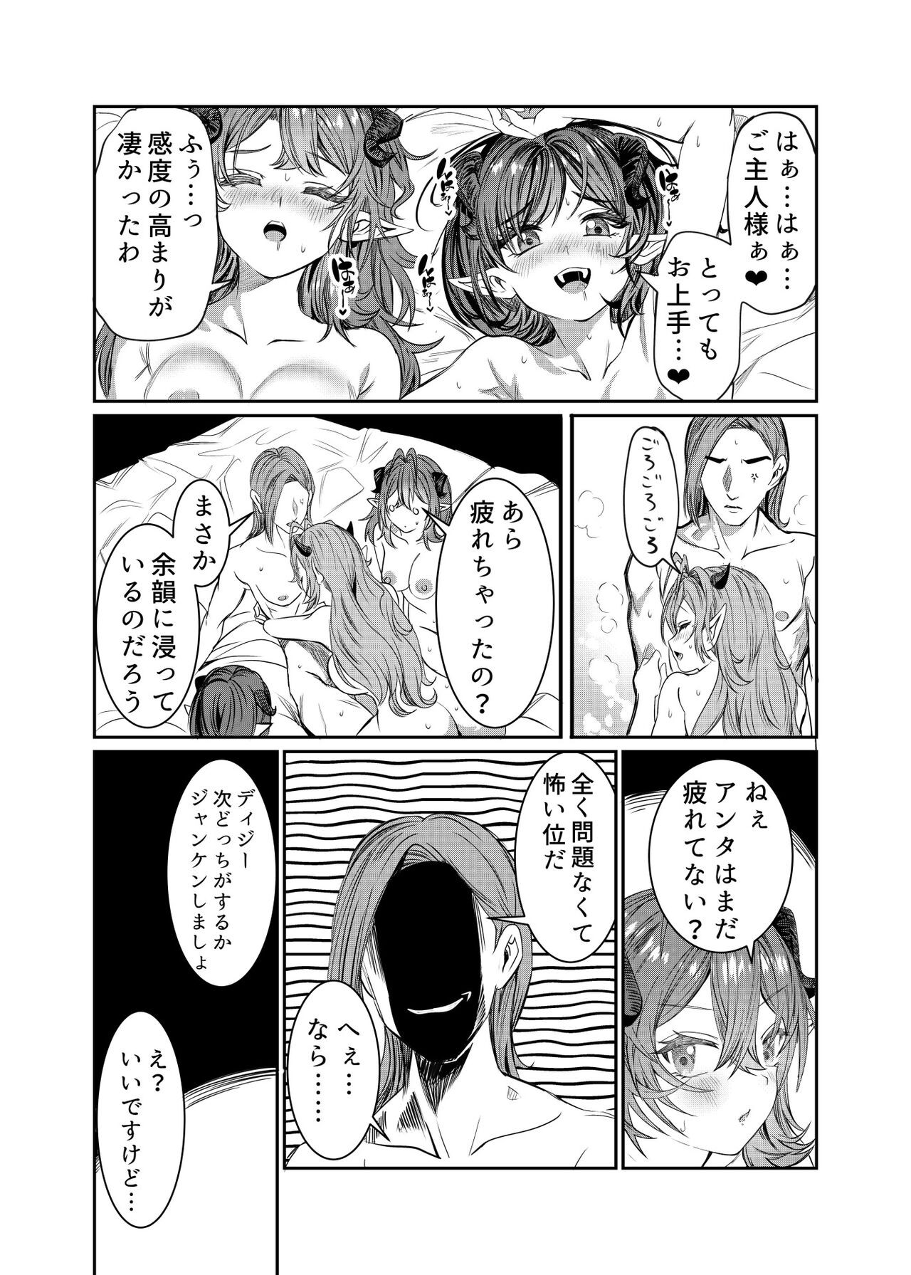 Page 279