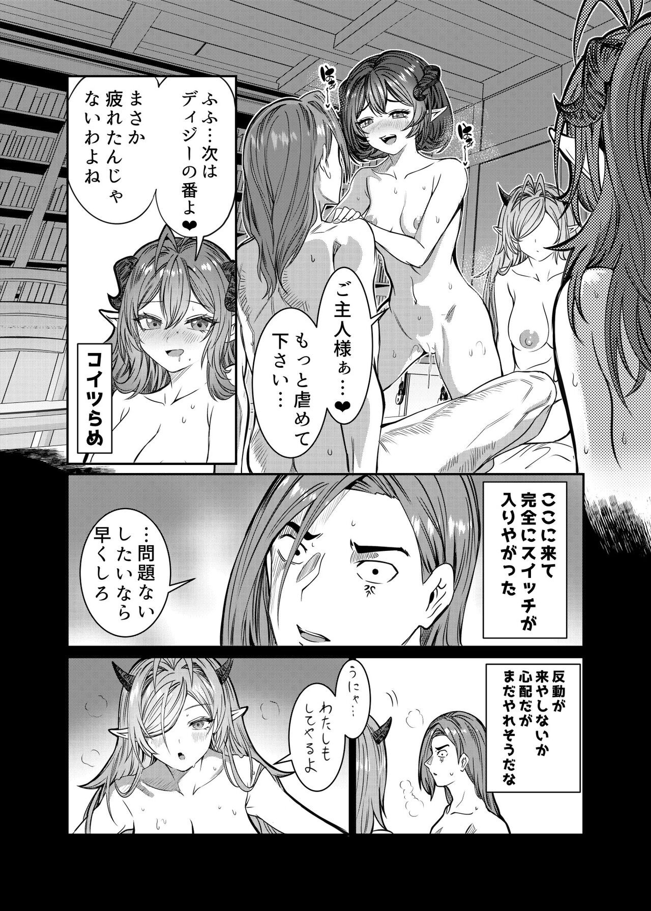 Page 285