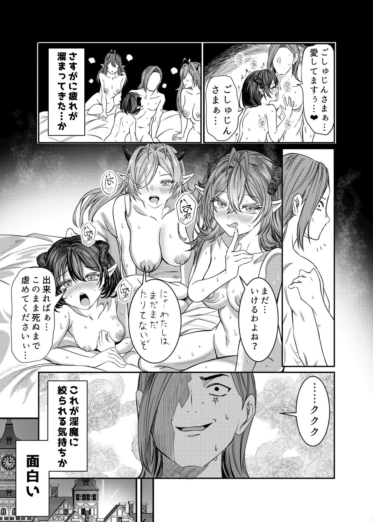 Page 291