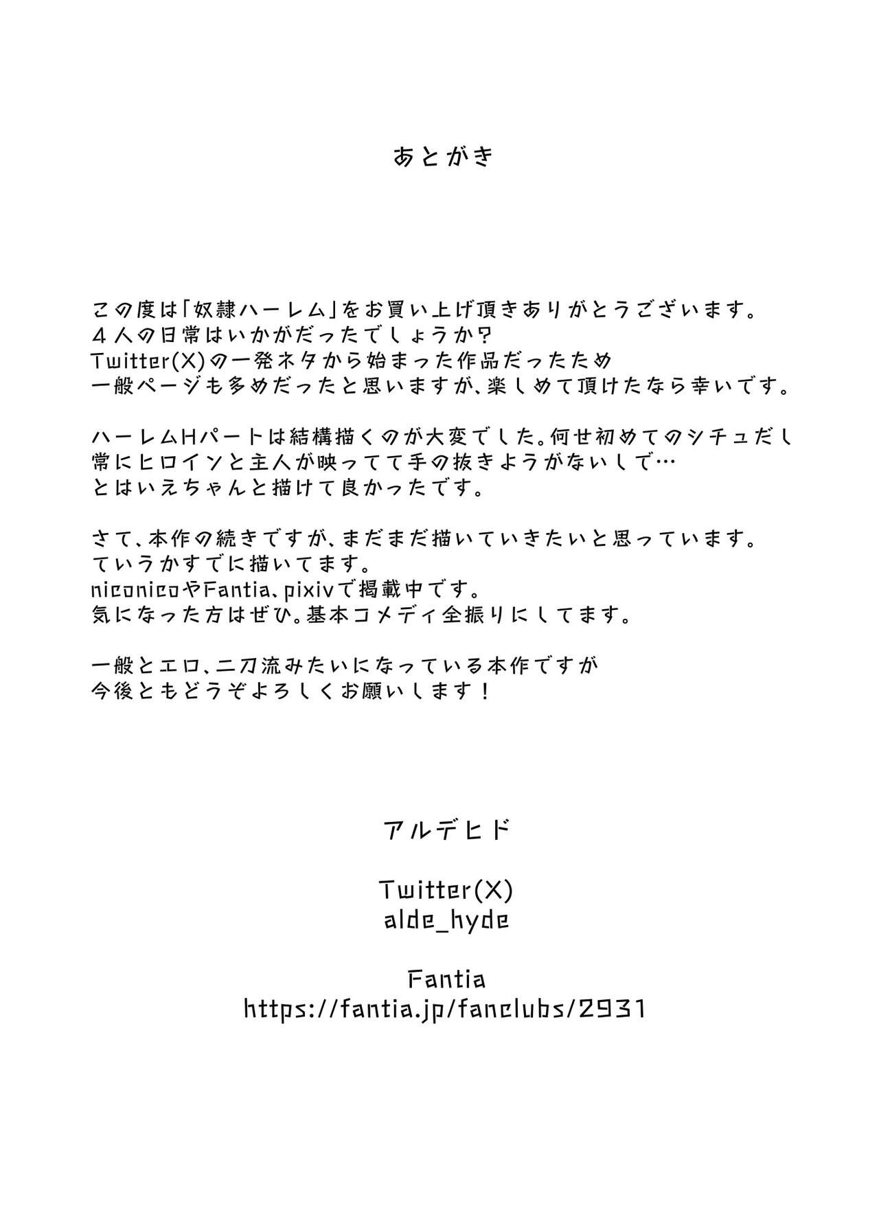 Page 293