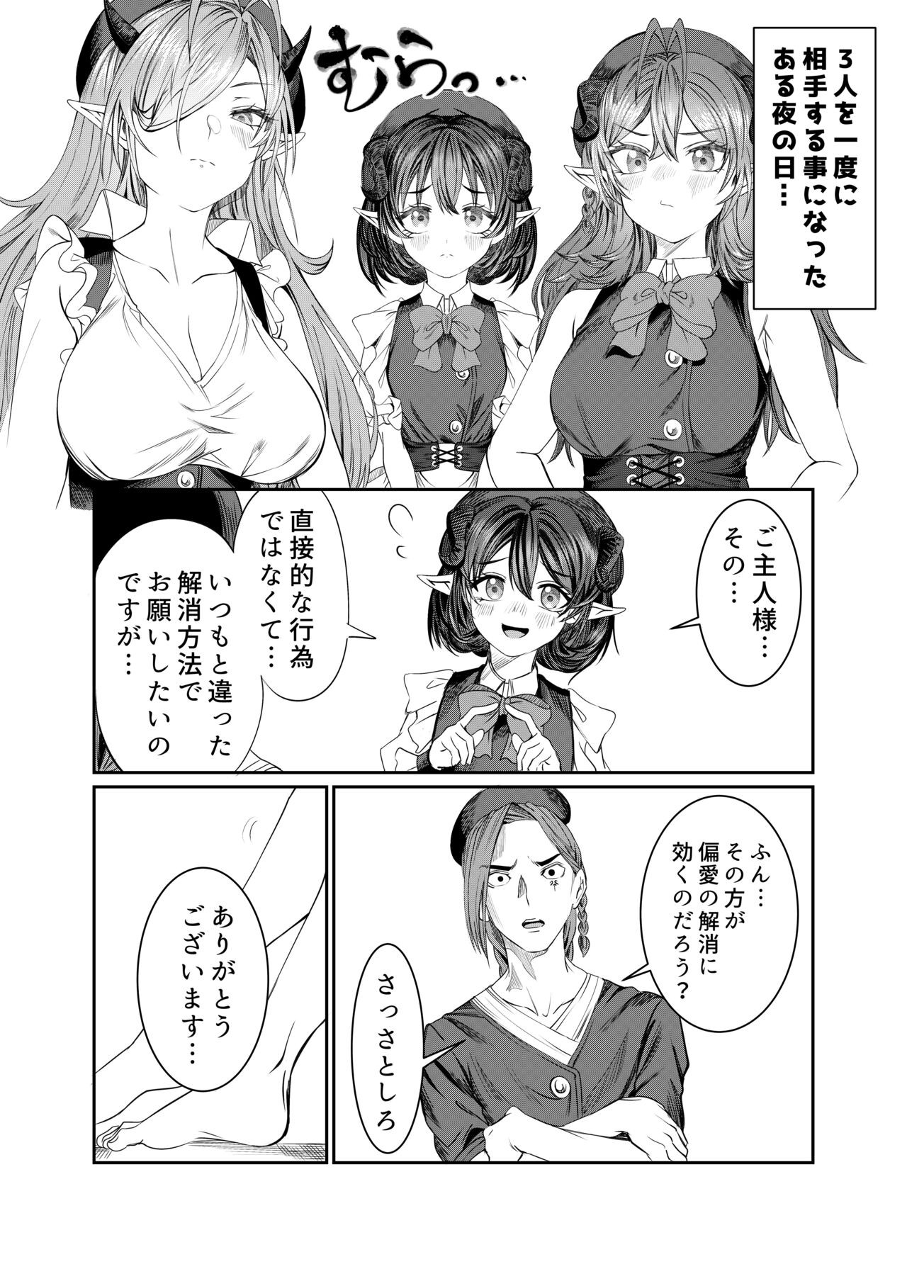 Page 294