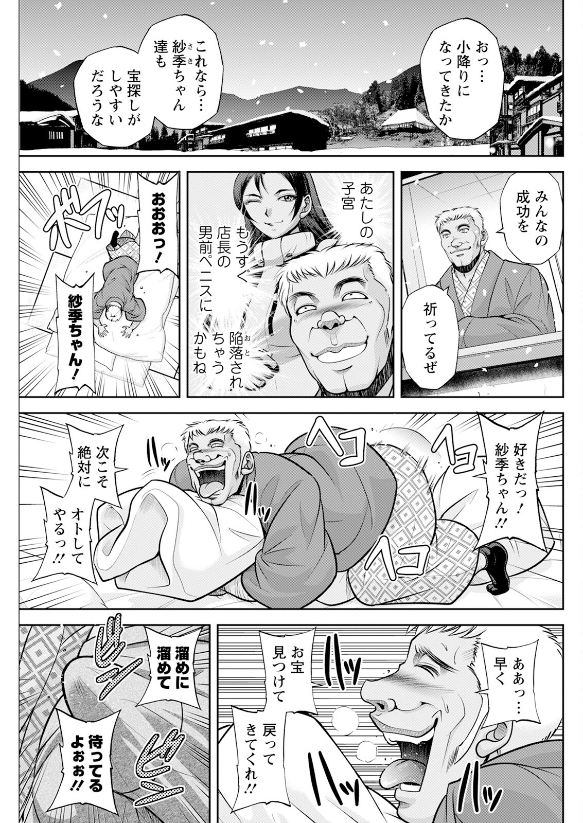 Page 135