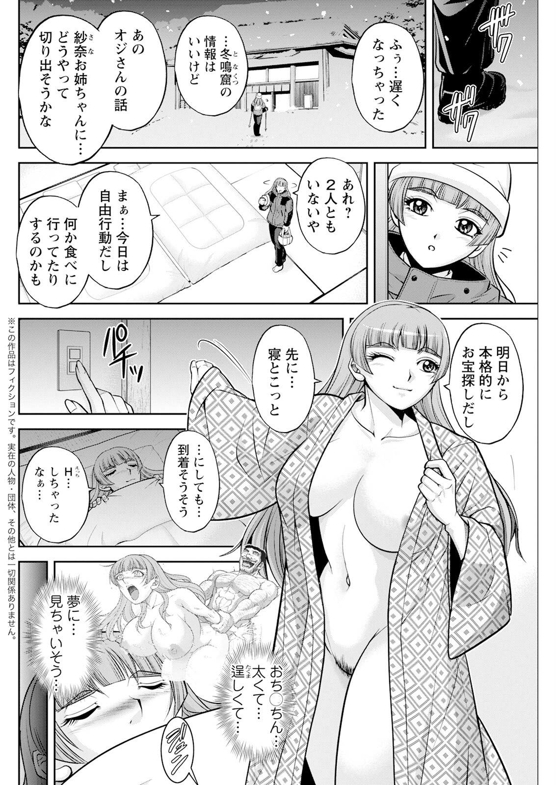 Page 140