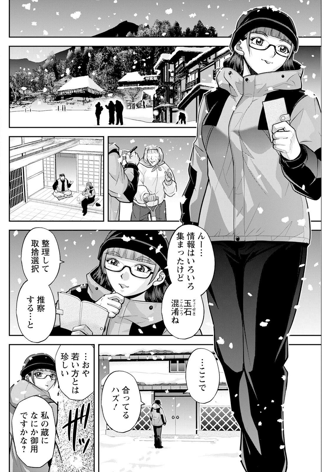Page 146