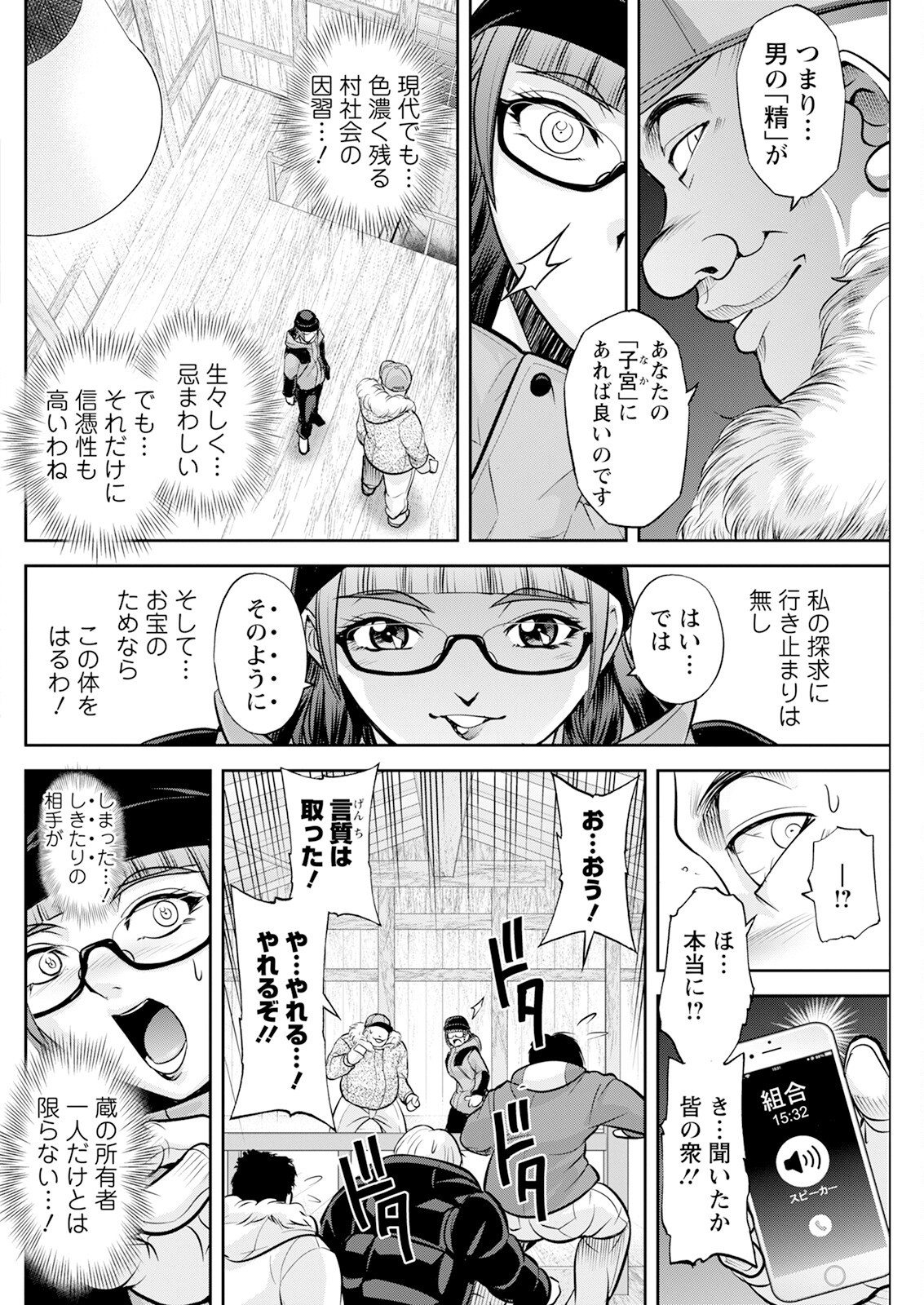 Page 148