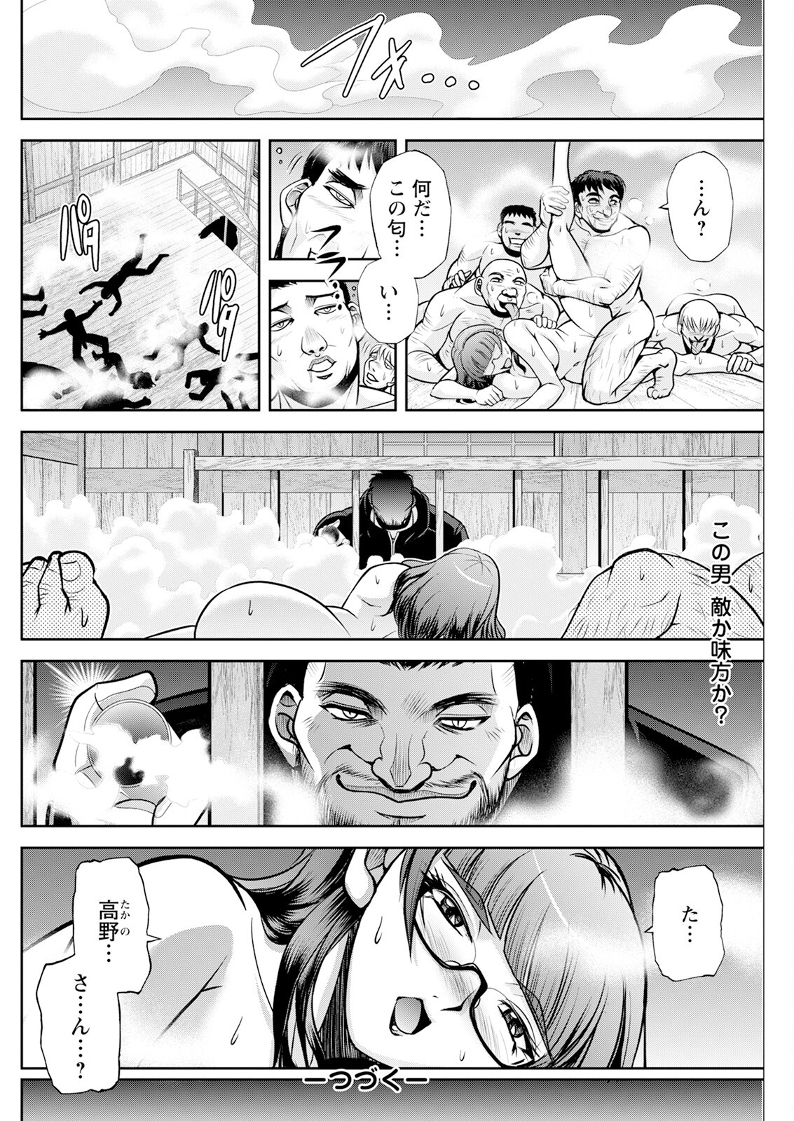 Page 154