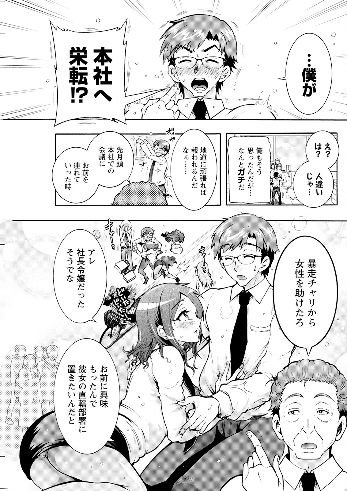 Page 155