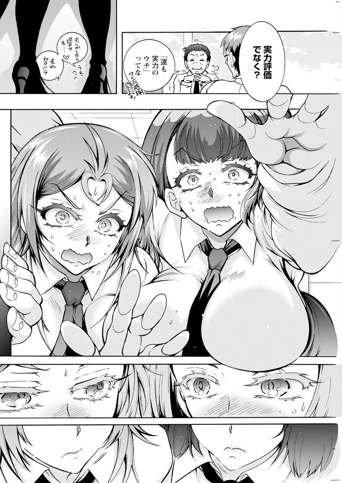 Page 156