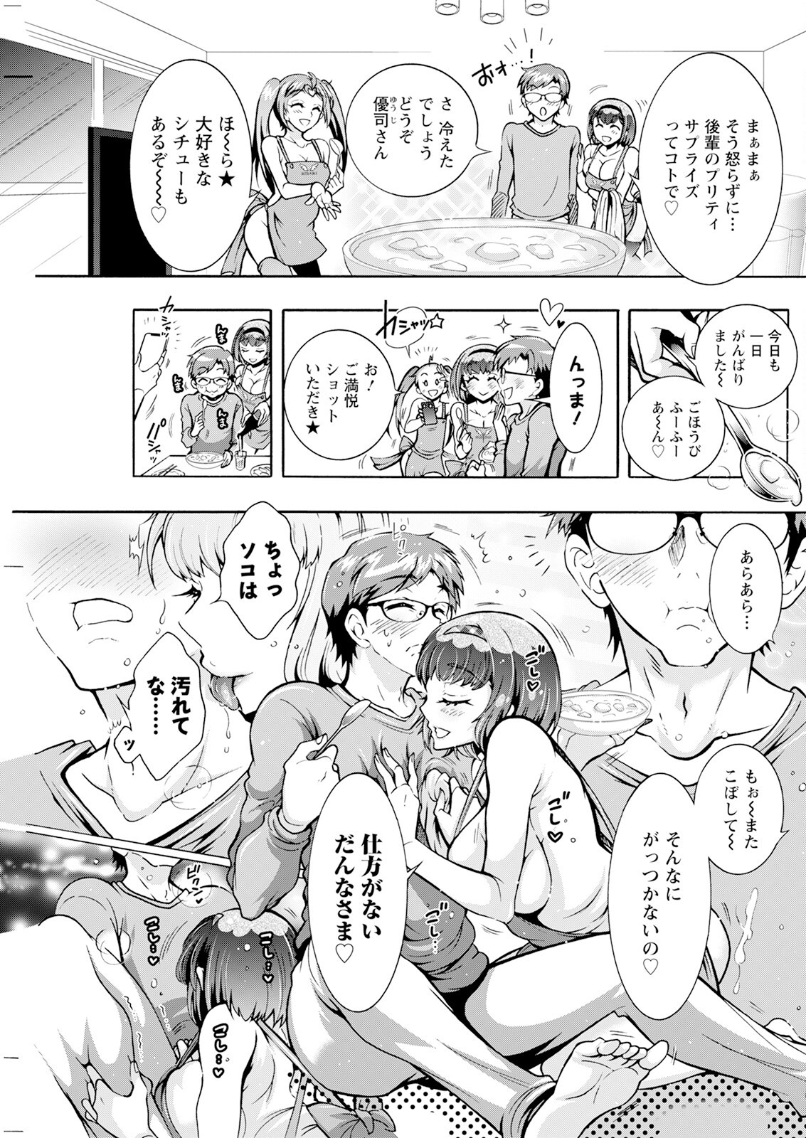 Page 159