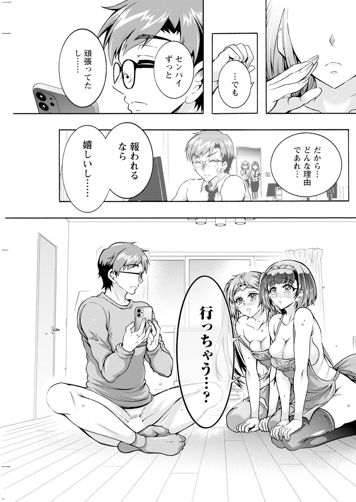 Page 167