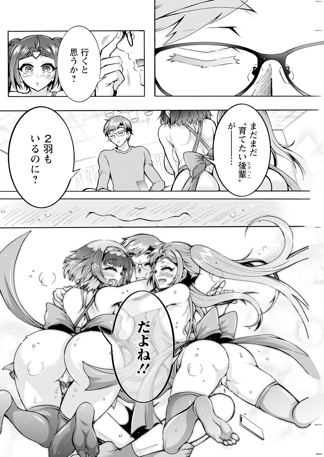 Page 168