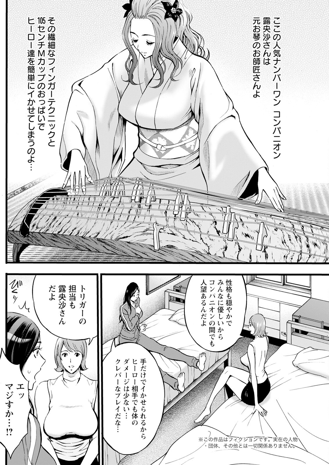 Page 180