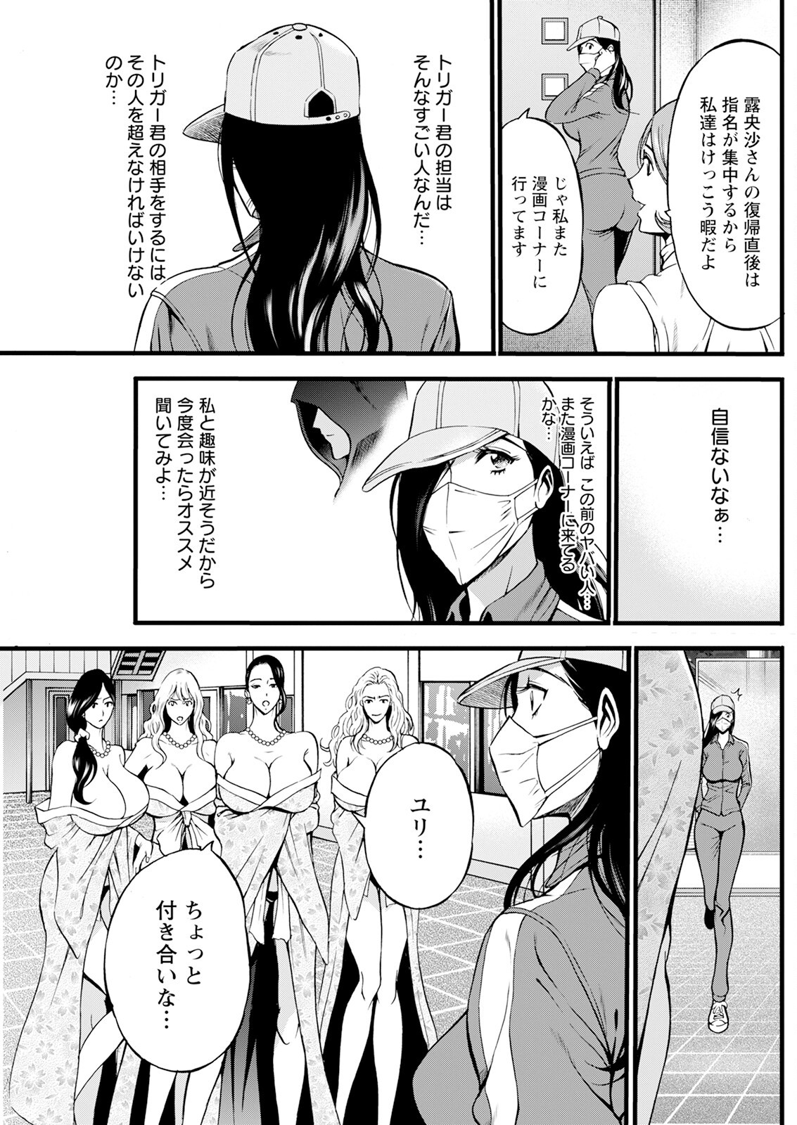 Page 181