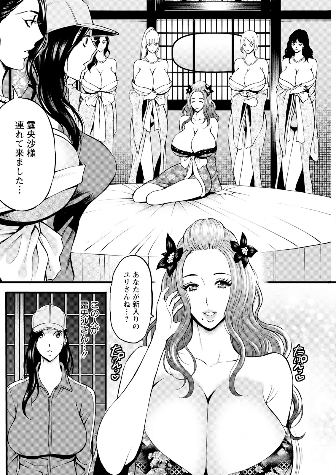 Page 182