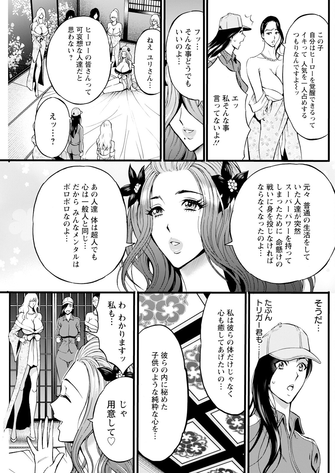 Page 183