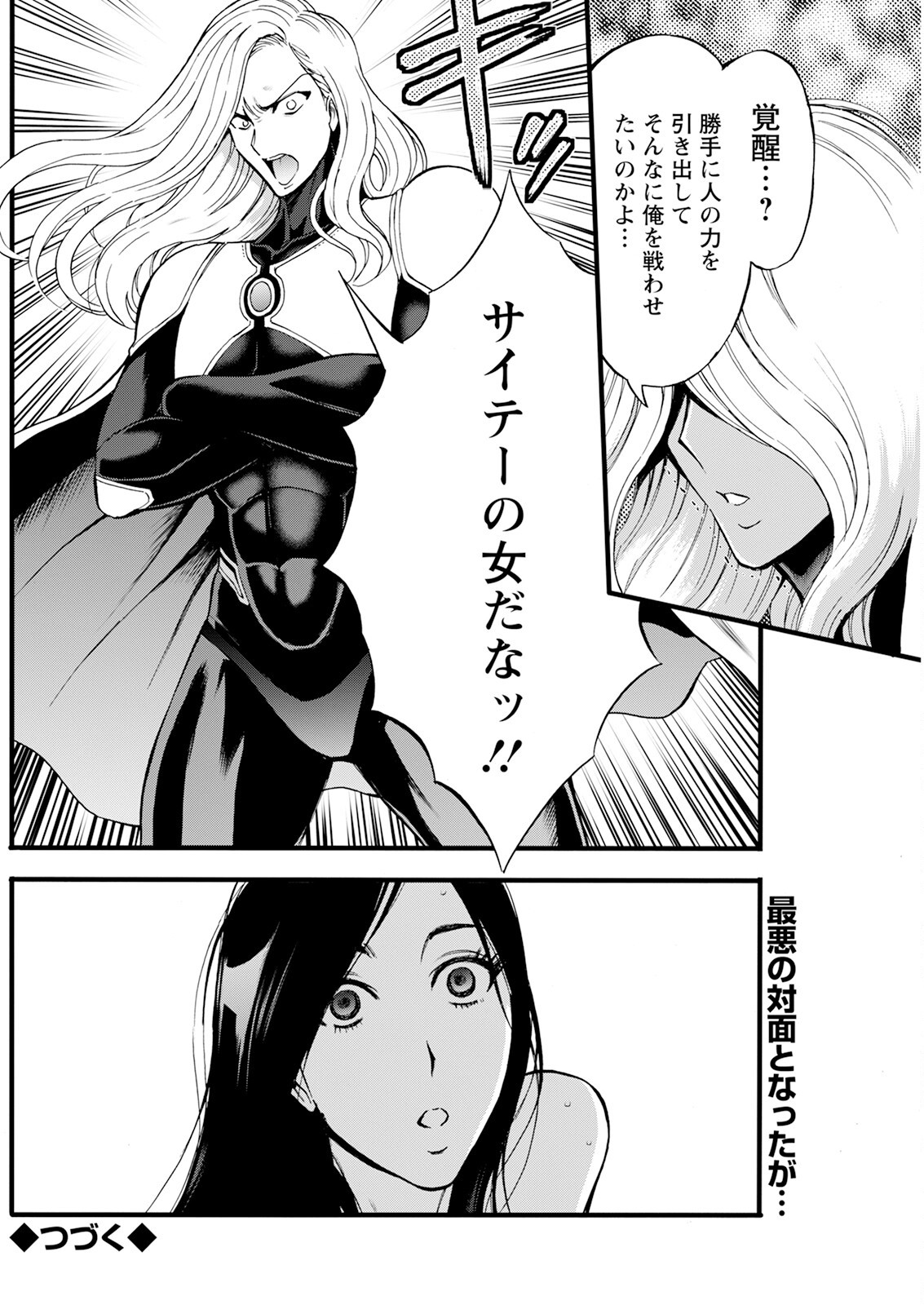 Page 194