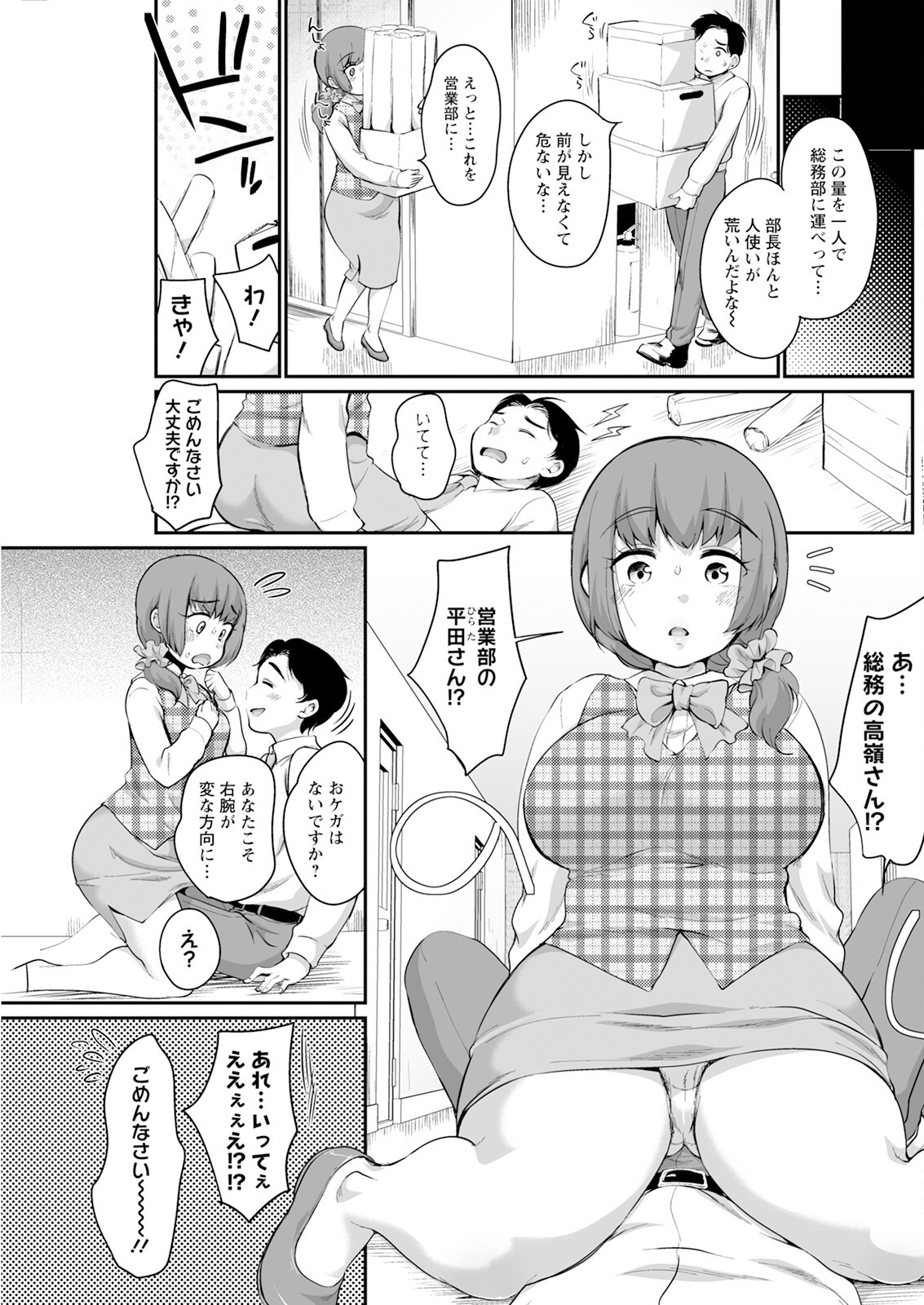Page 199