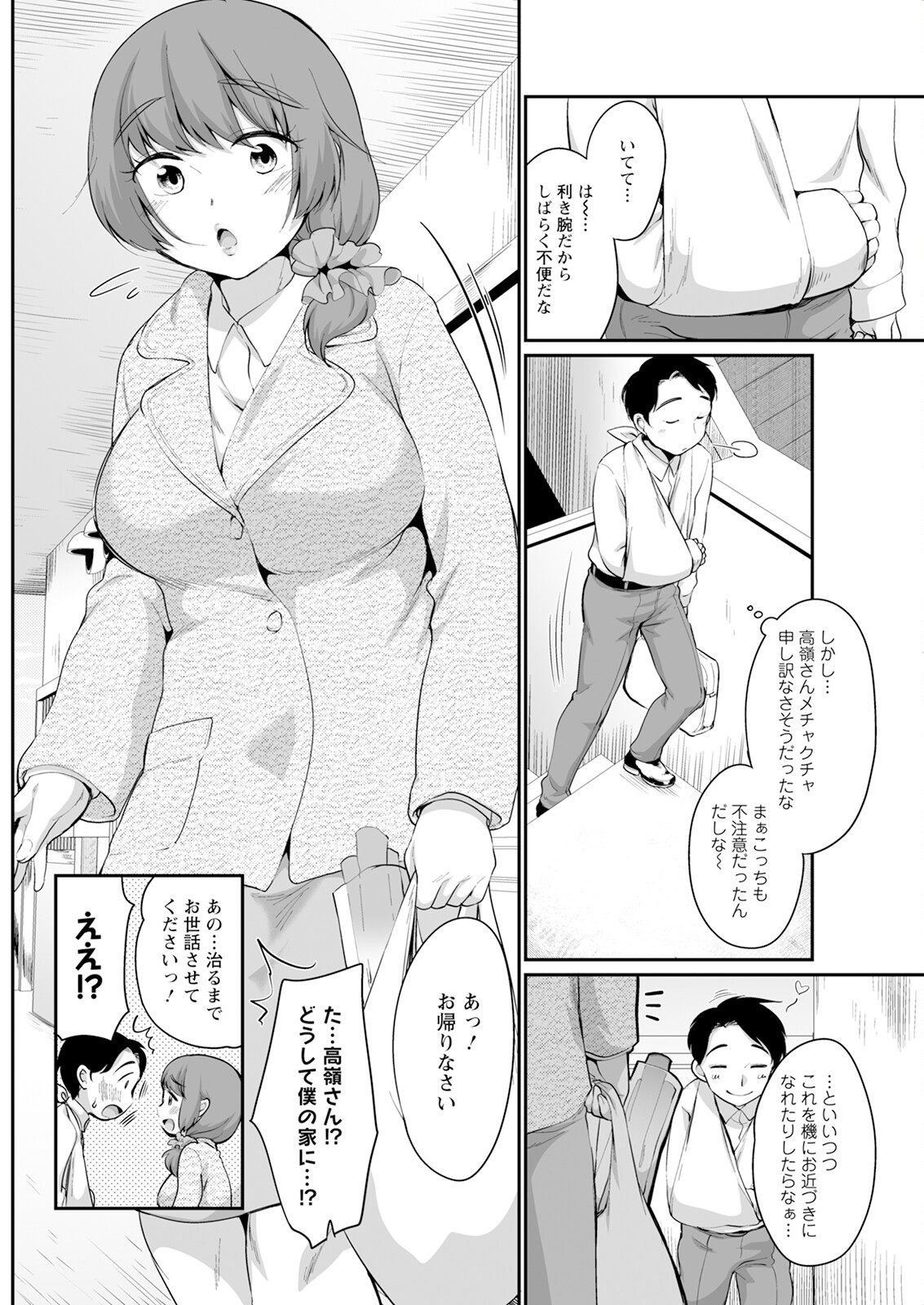 Page 200