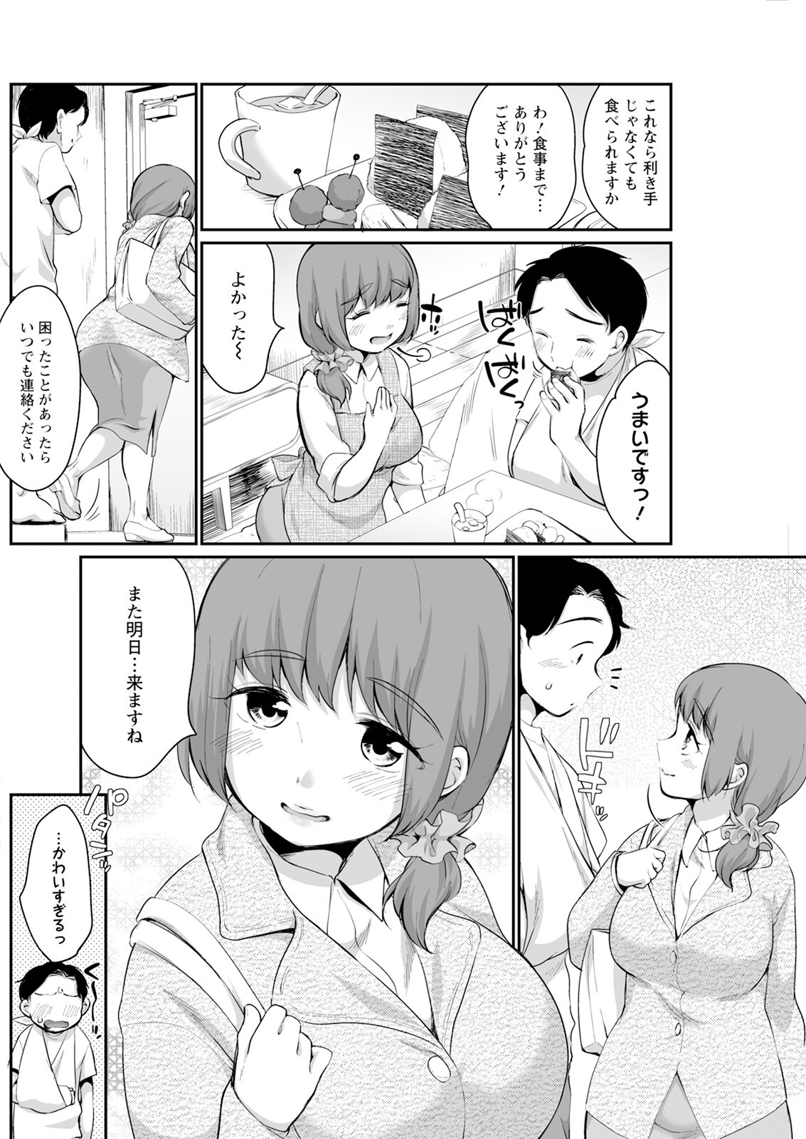 Page 202