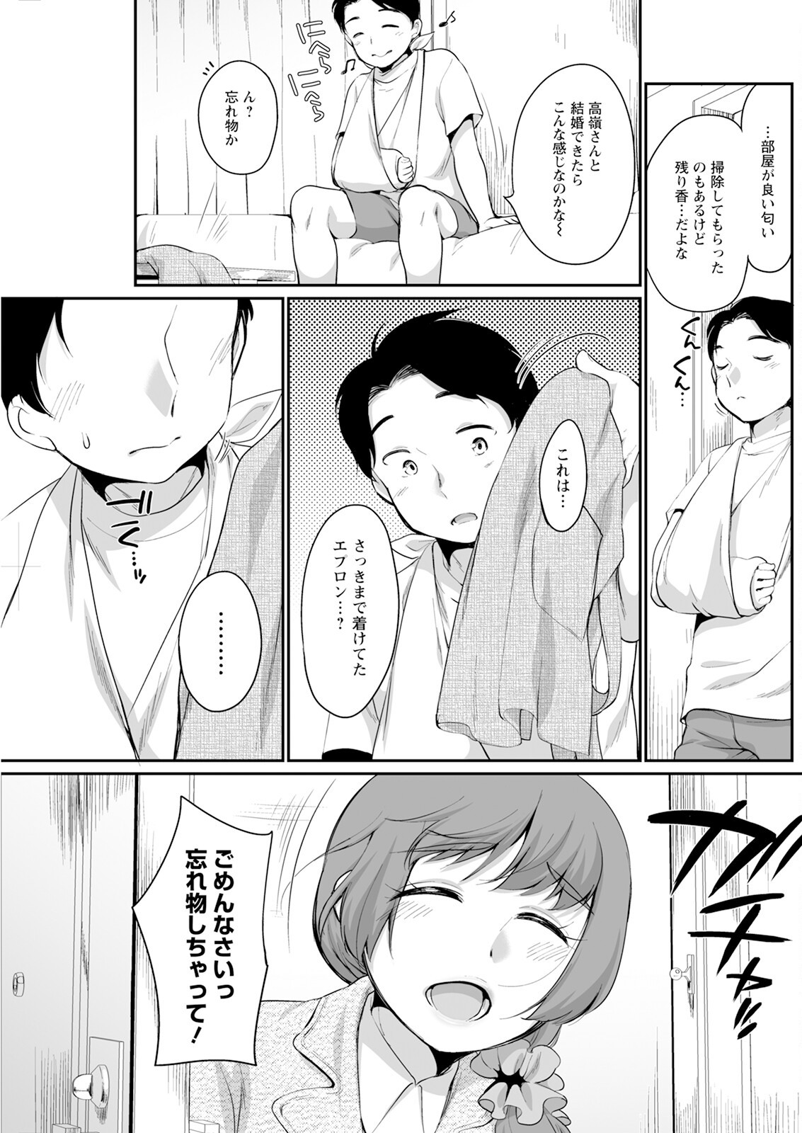 Page 203
