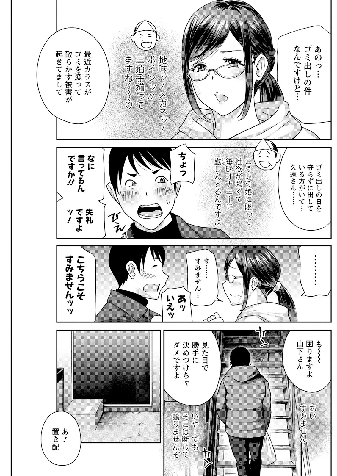Page 217