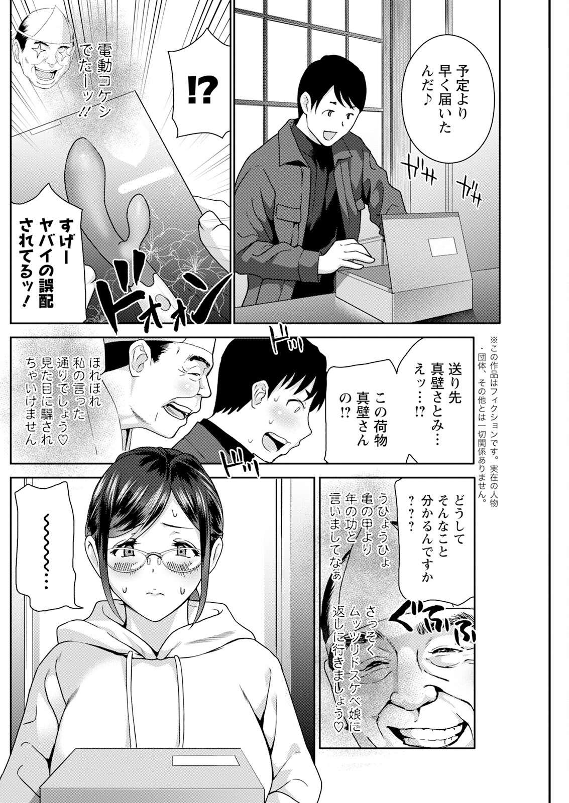 Page 218