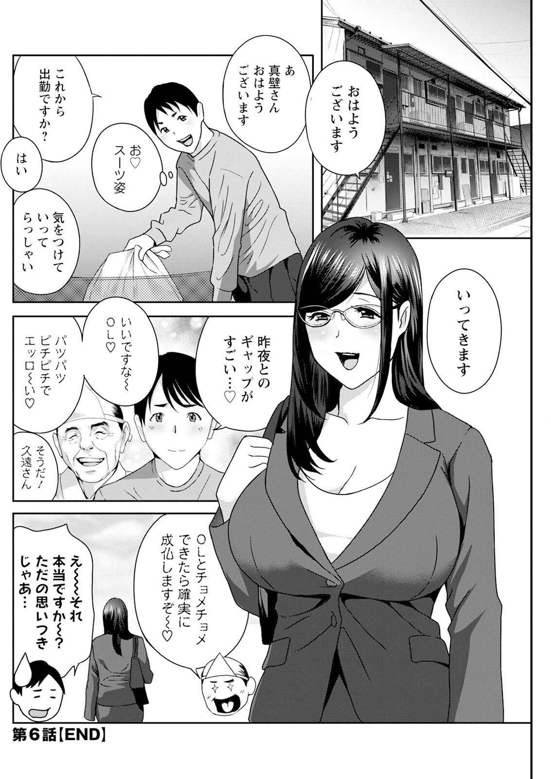 Page 234