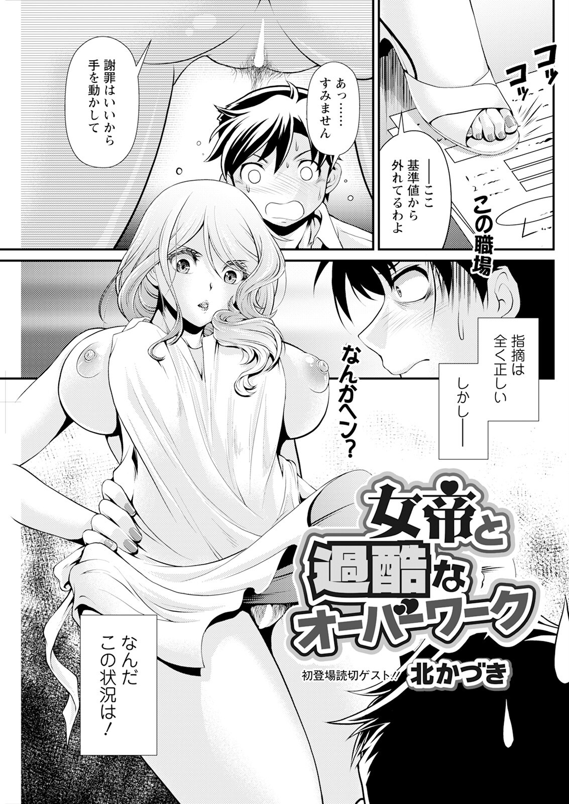 Page 235