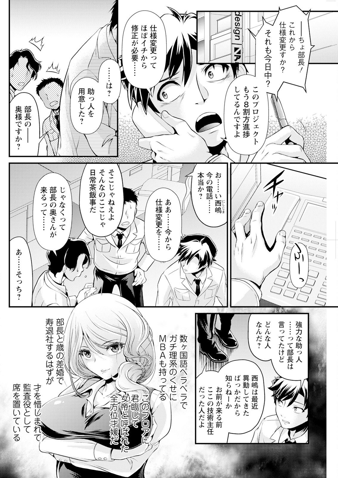 Page 236