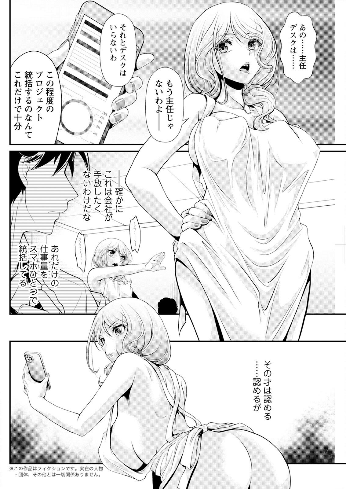 Page 238