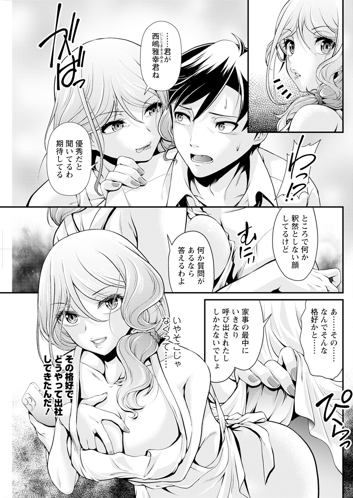 Page 239