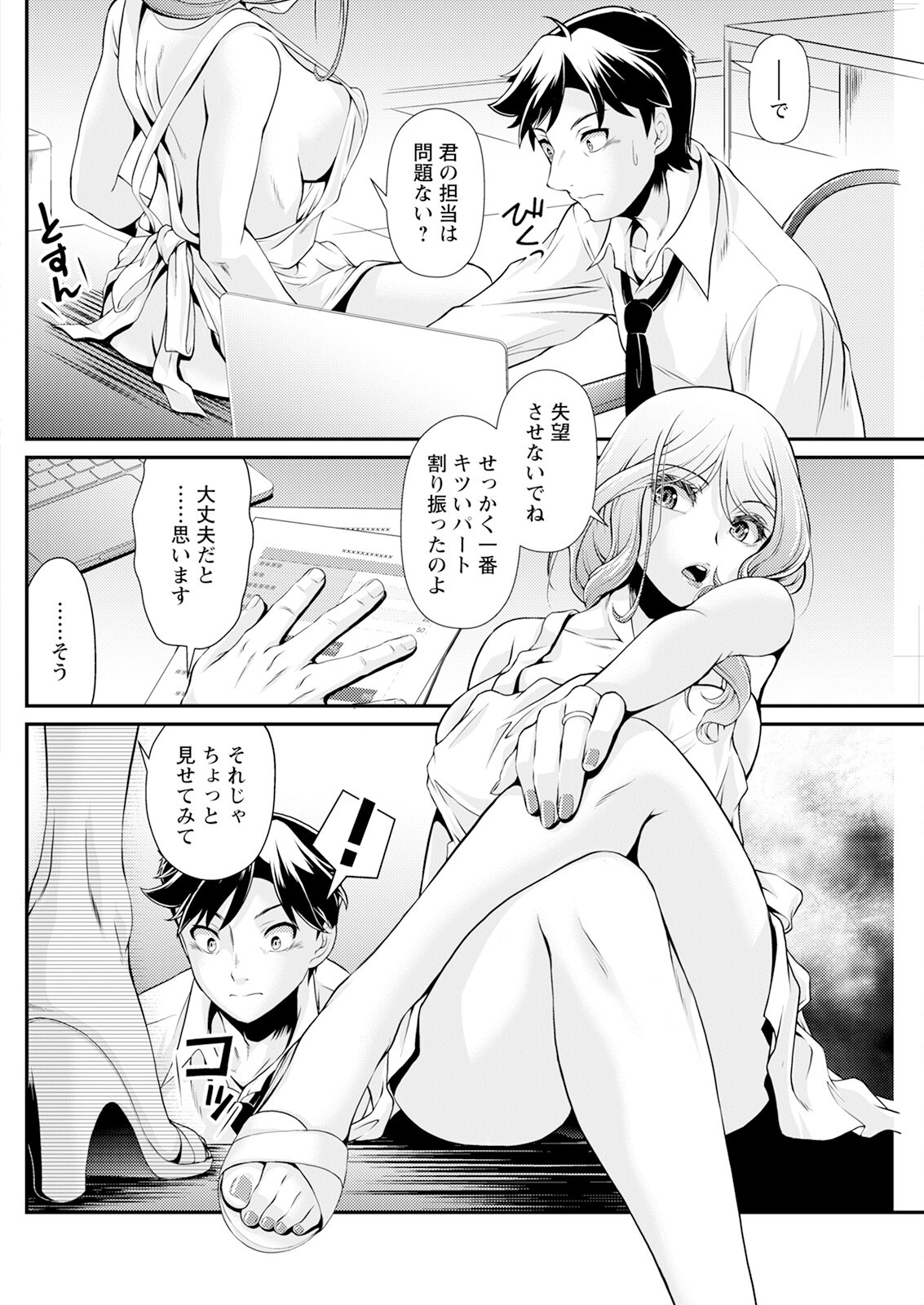 Page 240