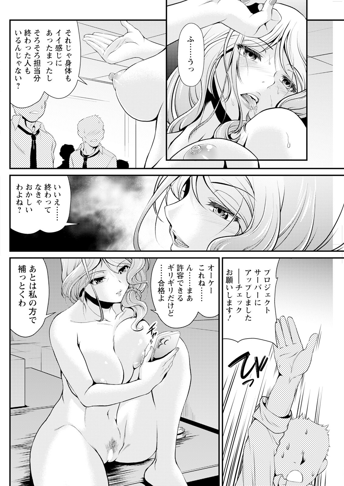 Page 244