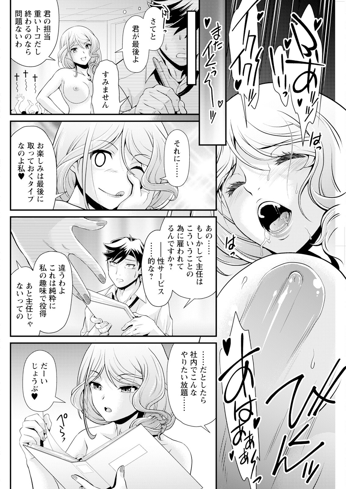 Page 246