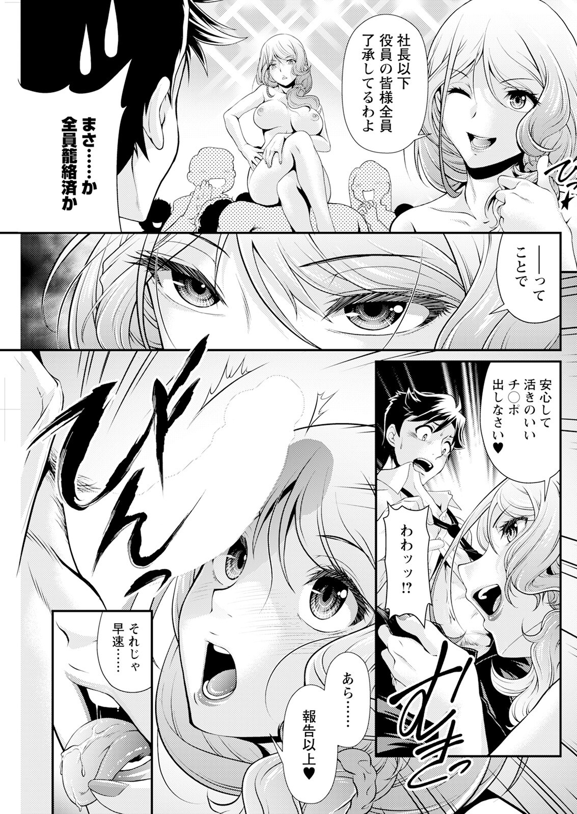 Page 247