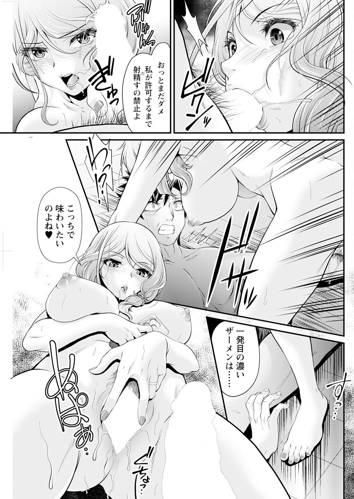 Page 249