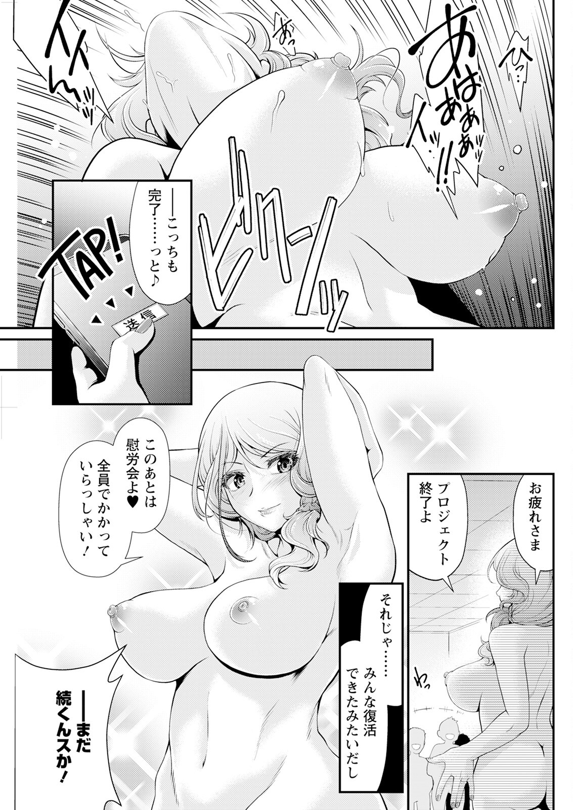 Page 253