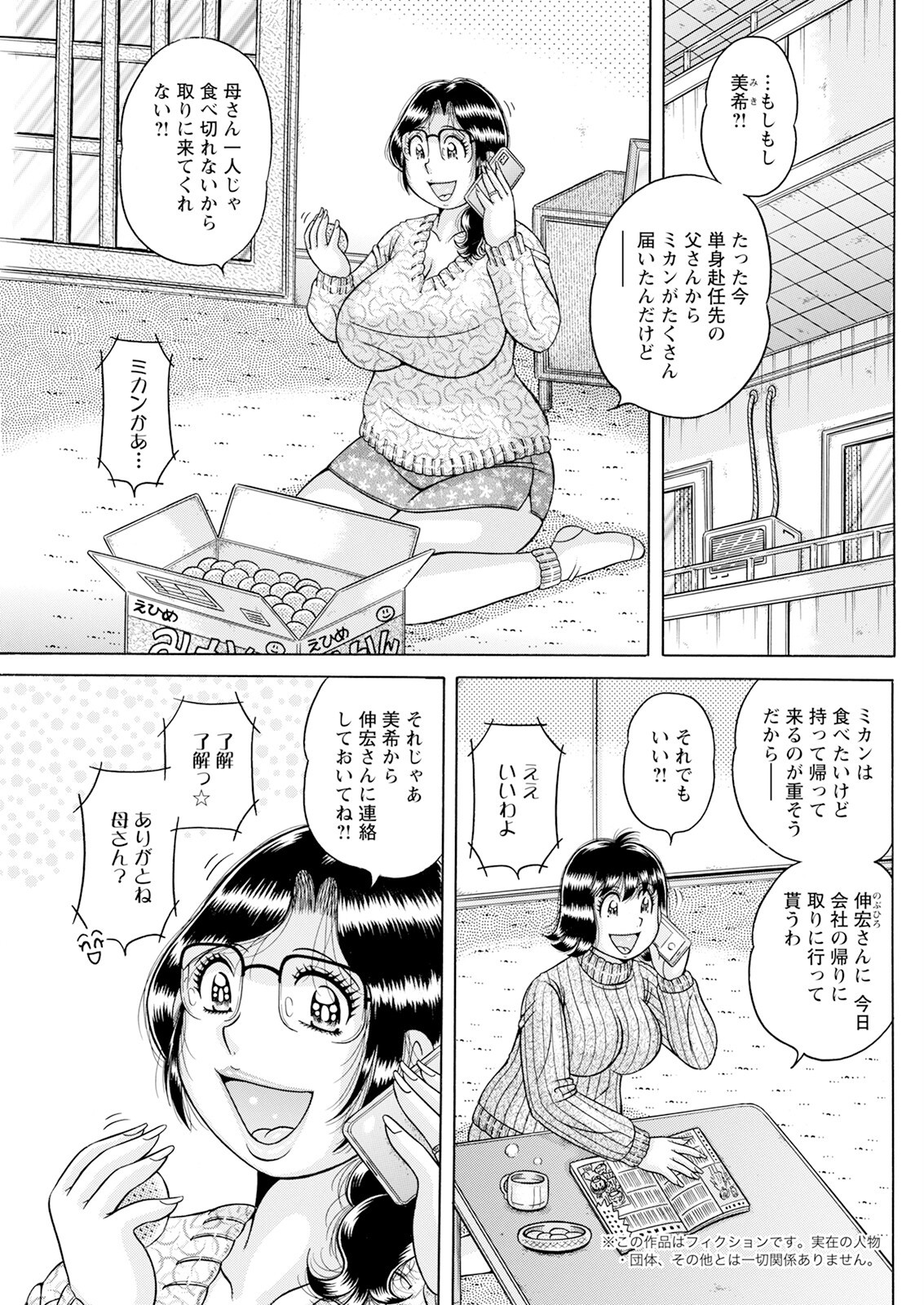 Page 255