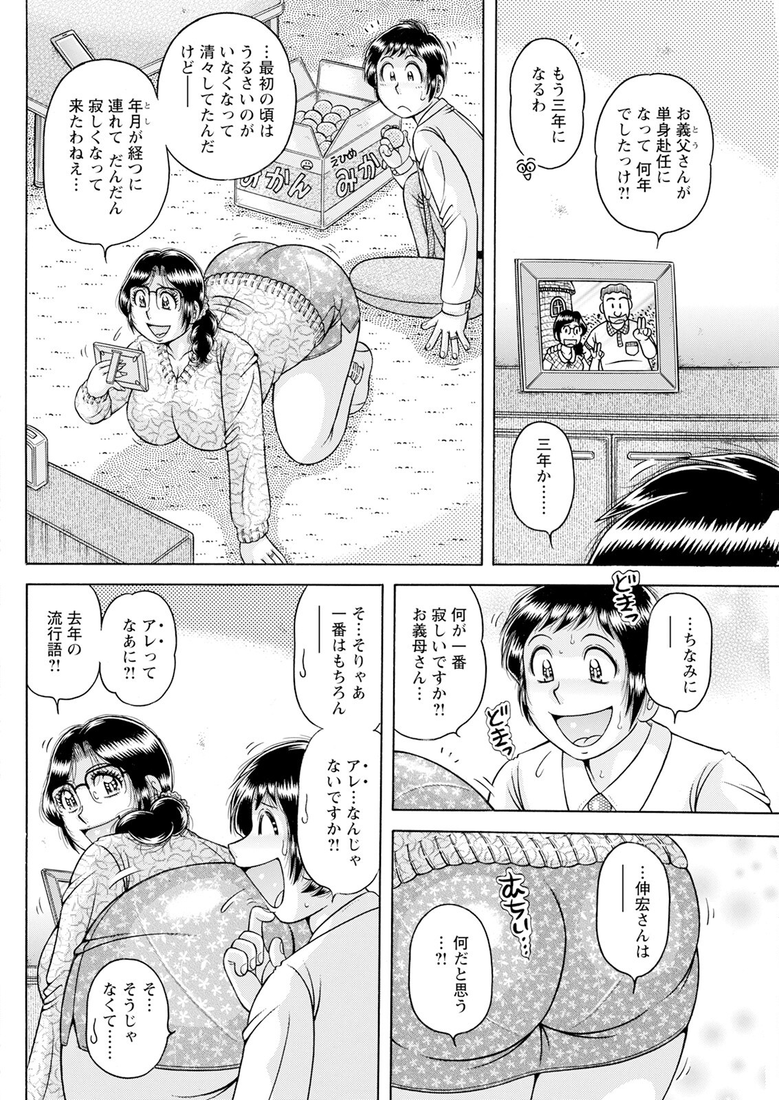 Page 258