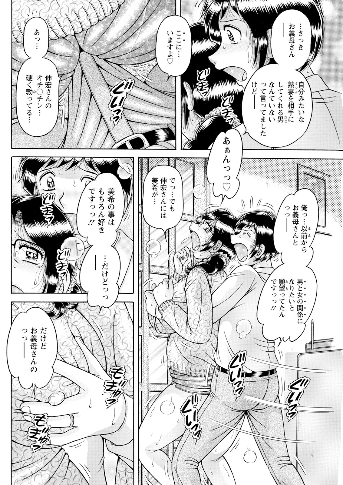 Page 262
