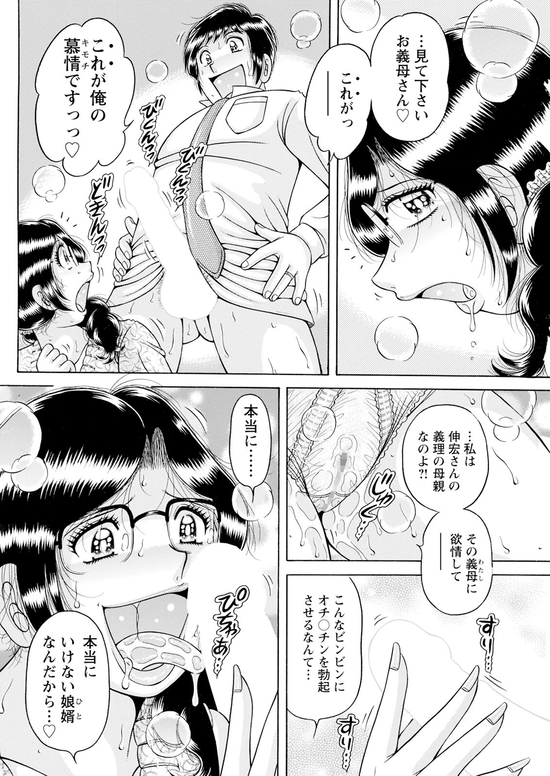 Page 264