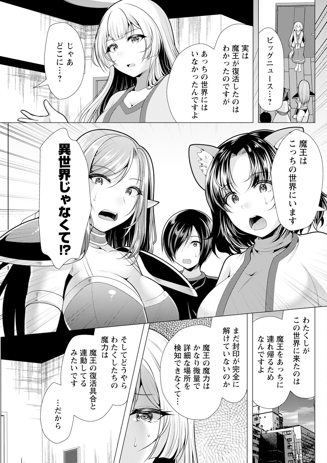 Page 273